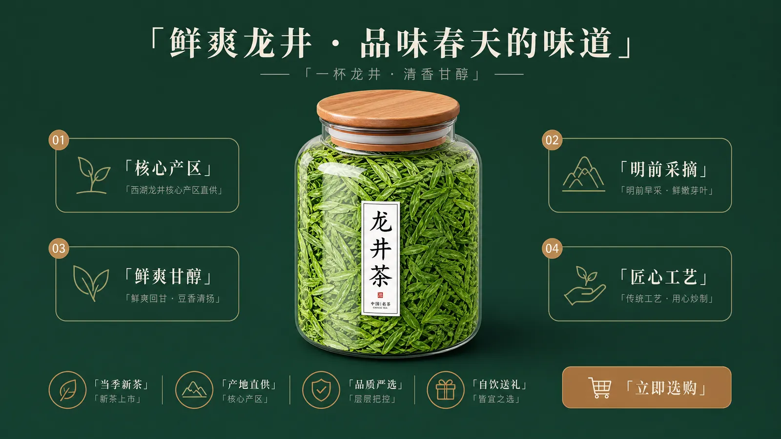 商品营销图 06
